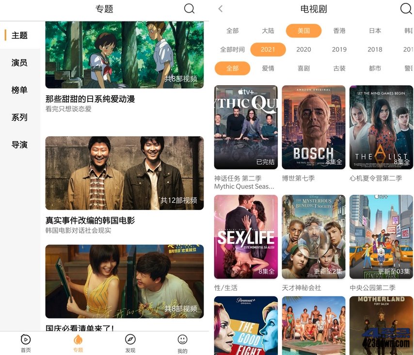 看吧影视_v3.1.7.0 去广告VIP版_安卓影视应用