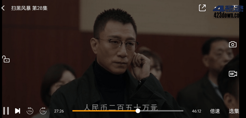 看吧影视_v3.1.7.0 去广告VIP版_安卓影视应用