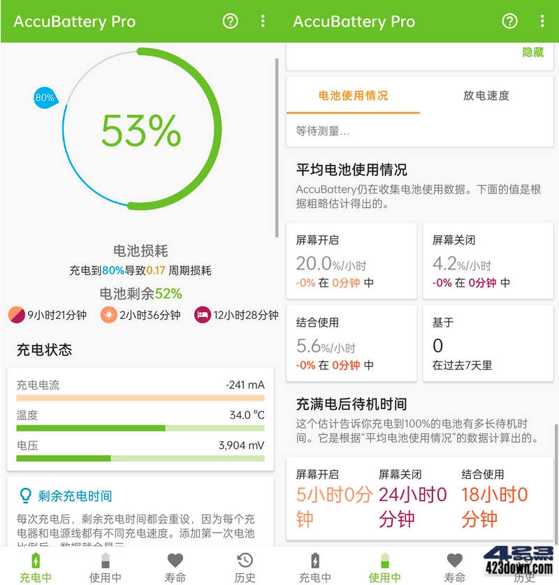 电池检测工具AccuBattery Pro v11.5.1.1(59)