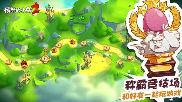 愤怒的小鸟2 v2.0.0 国内版 / 特别版
