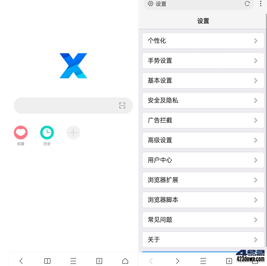 X浏览器安卓最新版v4.7.0 X浏览器APP谷歌版