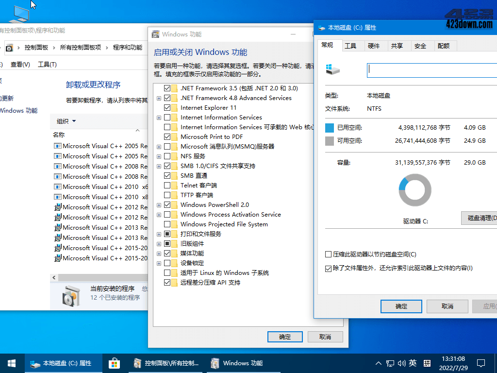 Win10 v22H2(19045.4529) 小修轻度精简版