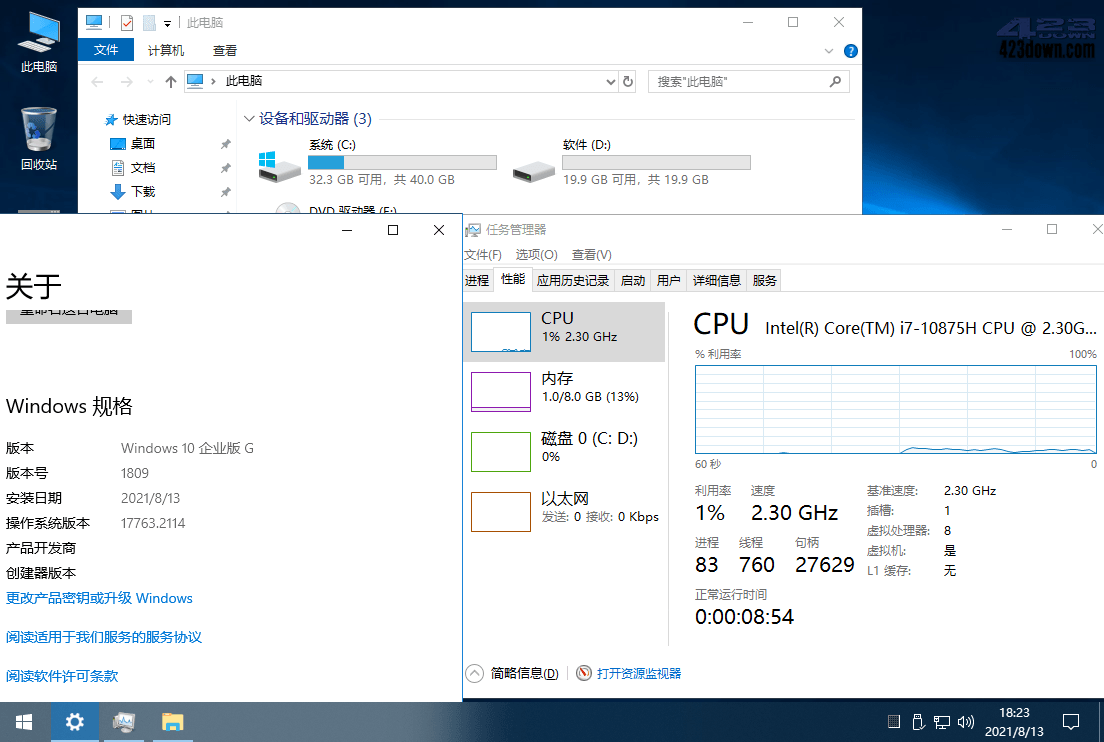 xb21cn WinServer 2019 1809 17763.5936