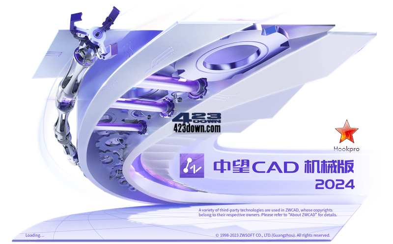 中望CAD机械版2024 SP1.3简体中文破解版本