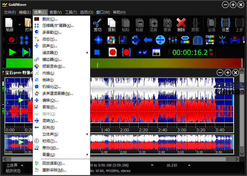 GoldWave中文版(音频编辑器)v6.80.0 便携版