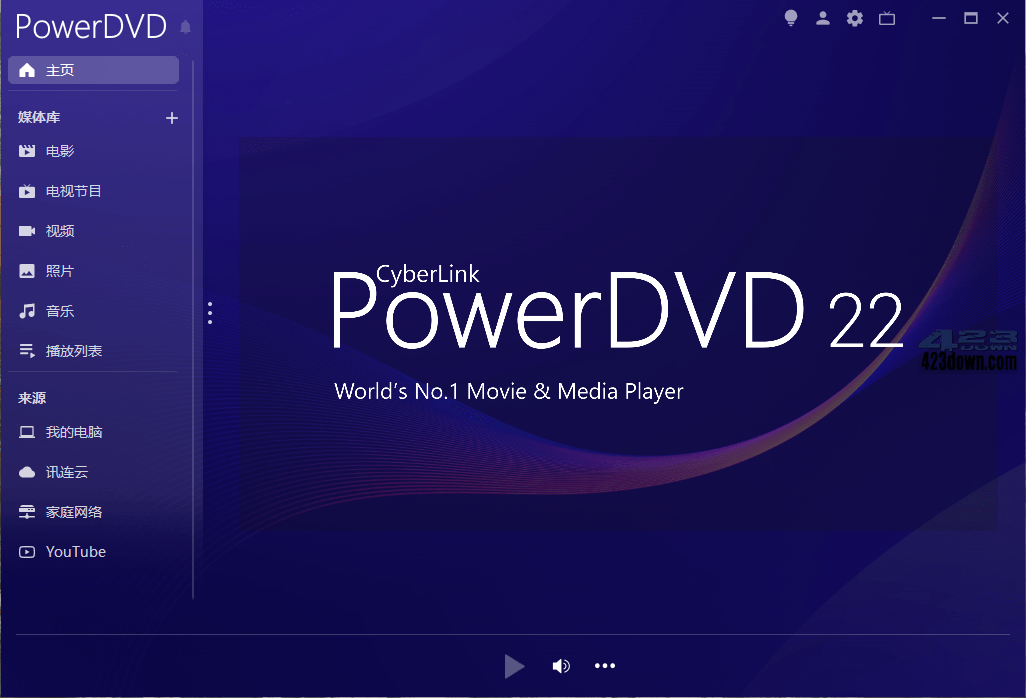 PowerDVD播放器V22.0.3530.62极致蓝光版