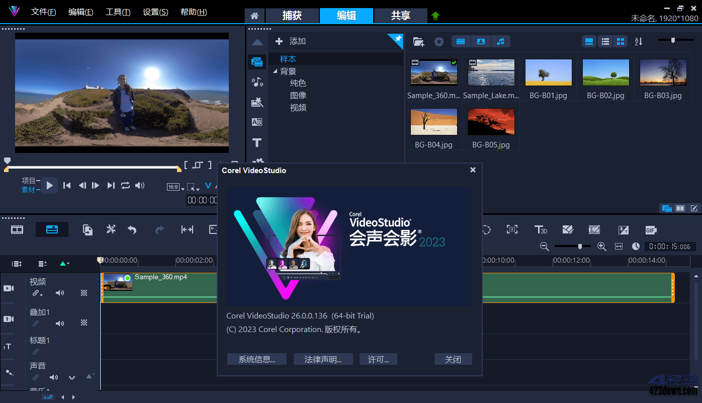 Corel VideoStudio 2023 SP0 (v26.0.0.136)
