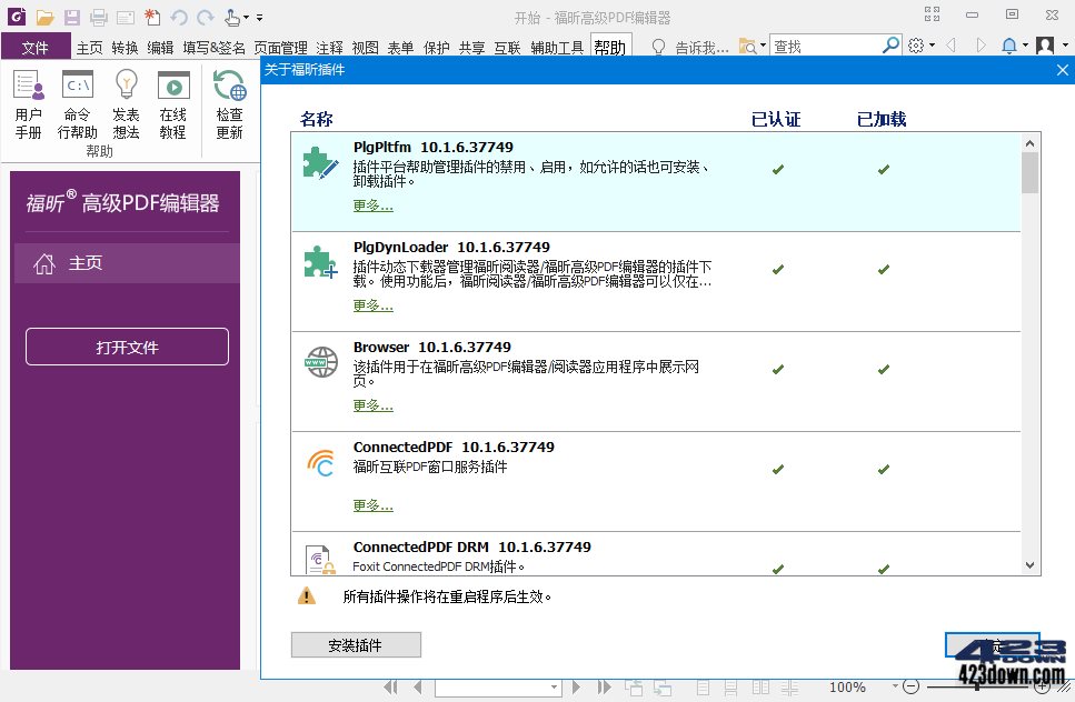 Foxit PhantomPDF Business 10.1.10.37854
