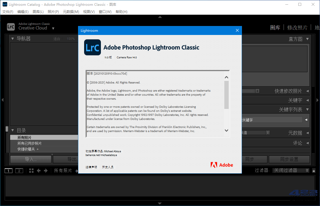 Adobe Lightroom Classic_v11.5.0_Repack