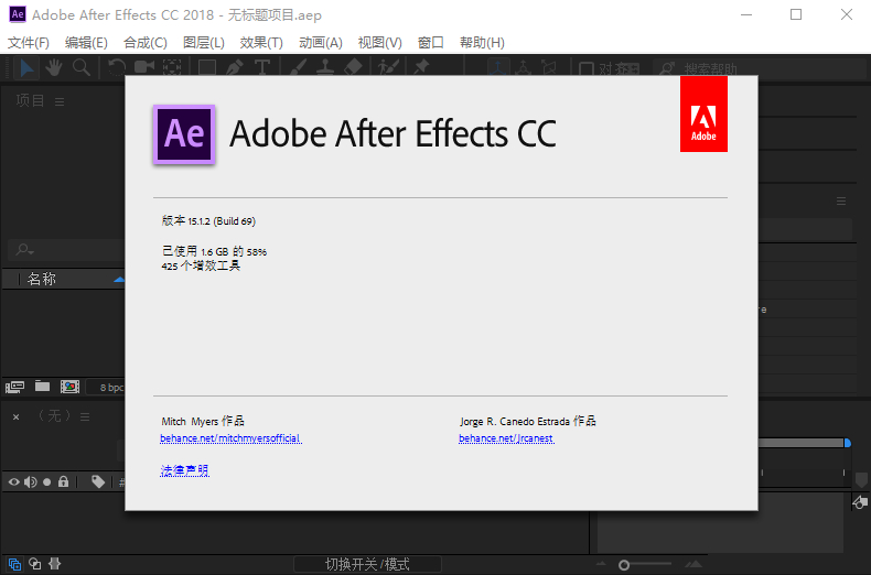 After Effects CC 2018 v15.2.3.69 破解版