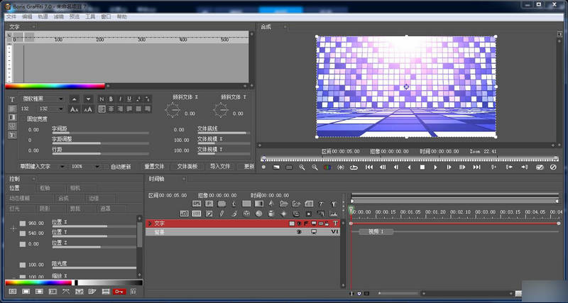 会声会影2018旗舰版全套插件汉化一键安装包