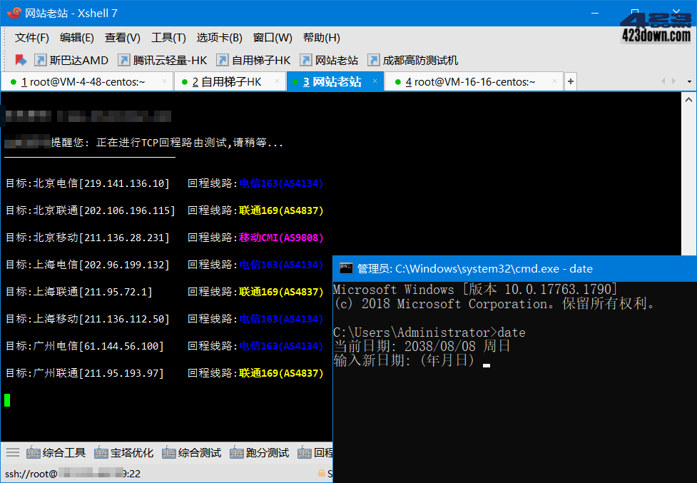 NetSarang Xshell 7 Build 0164_中文破解版
