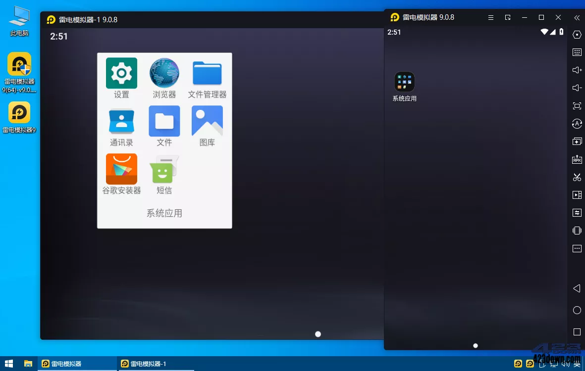 雷电模拟器9(64) v9.0.73.3 去广告绿色纯净版