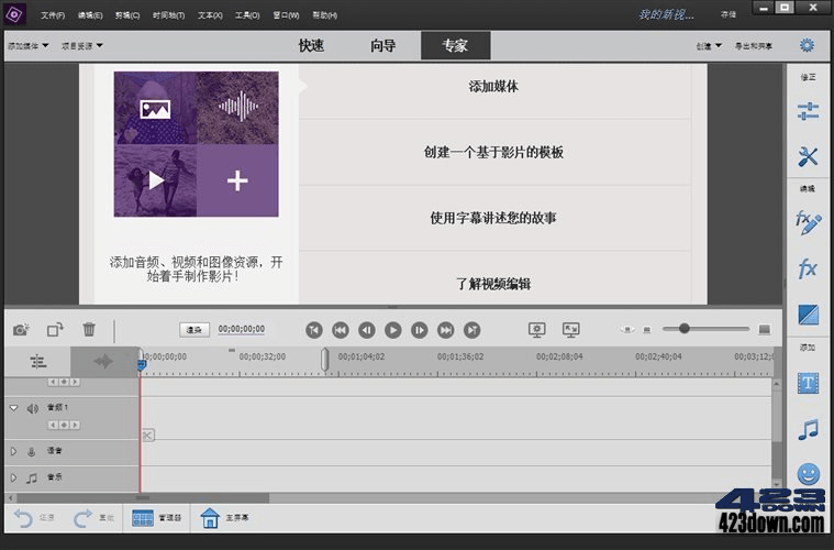 Adobe Premiere Elements 2022_v21.0.0.0