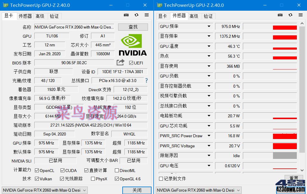 GPU-Z中文版(显卡检测工具)V2.59.00 汉化版