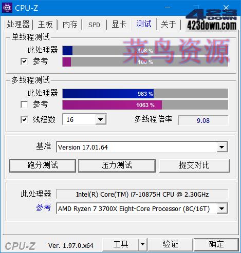 CPUID CPU-Z中文版(CPU检测工具)_v2.09.0