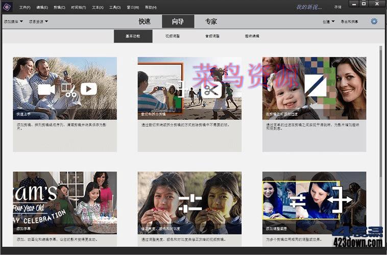 Adobe Premiere Elements 2022_v21.0.0.0