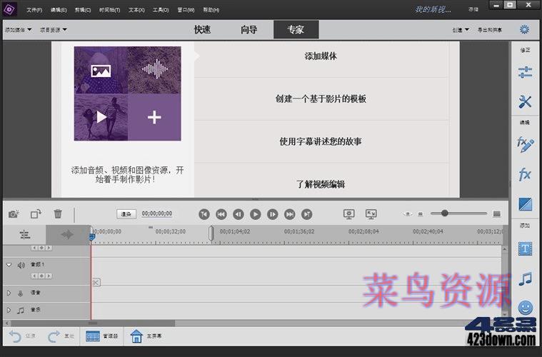 Adobe Premiere Elements 2022_v21.0.0.0