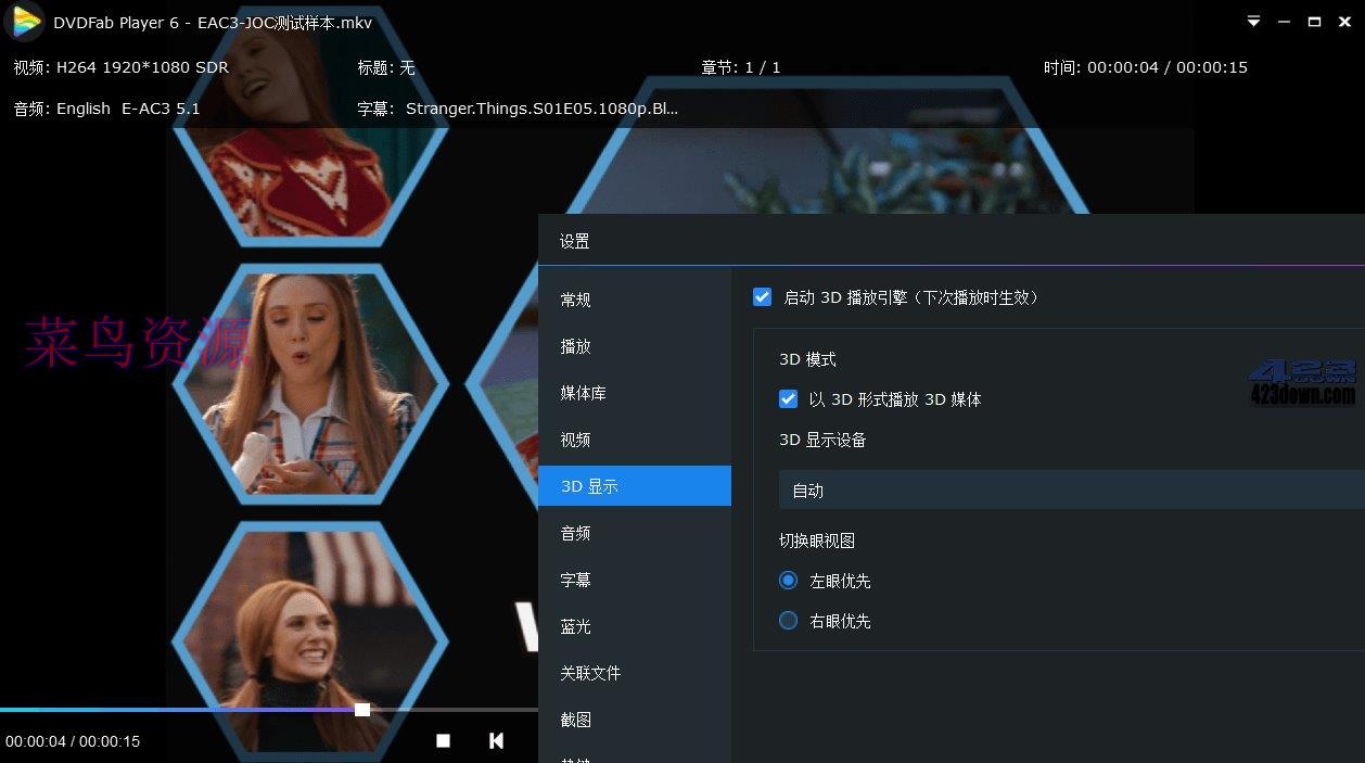 DVDFab Player 6 Ultra v6.2.1.1 永久激活版