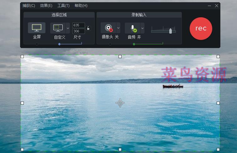 TechSmith Camtasia 2020.0.13 绿色特别版