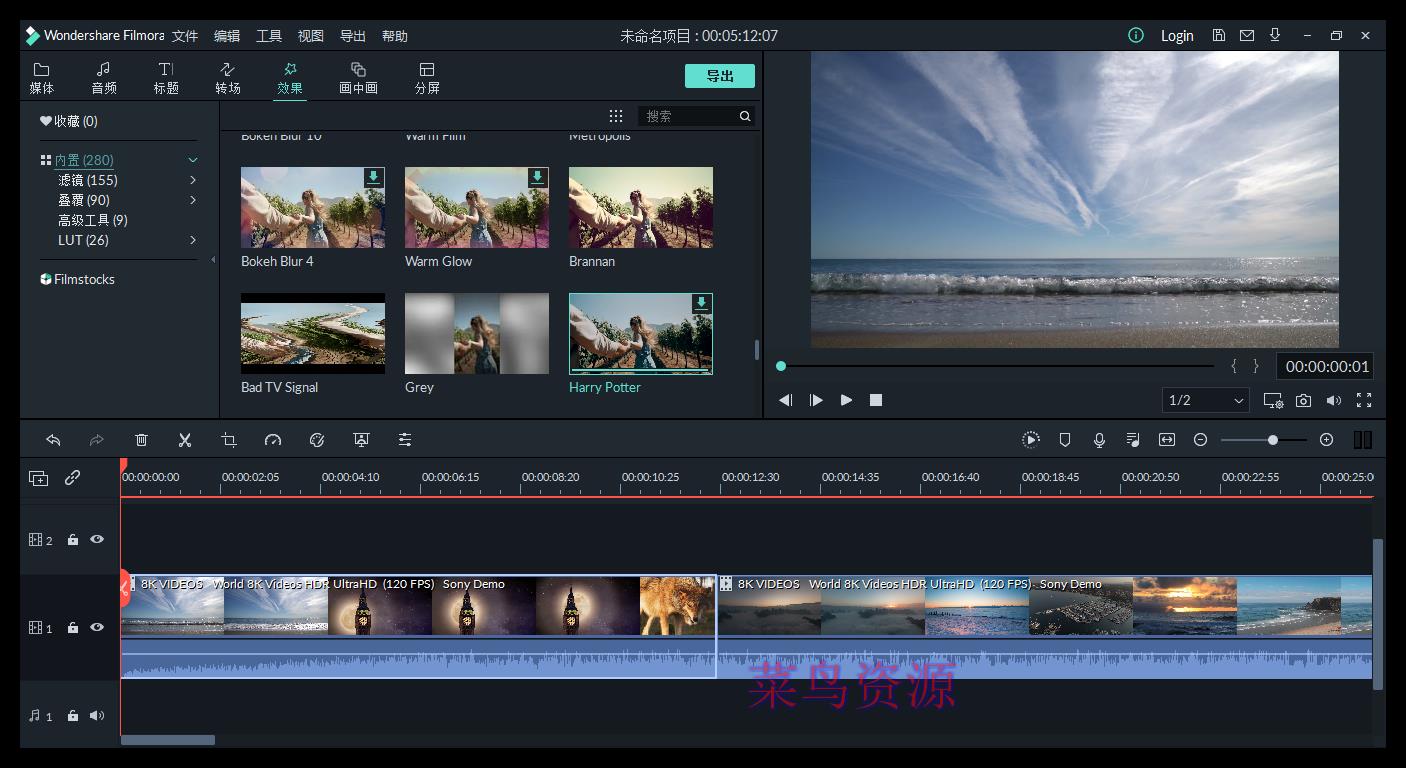 万兴神剪手Filmora v10.1.20 中文绿色特别版