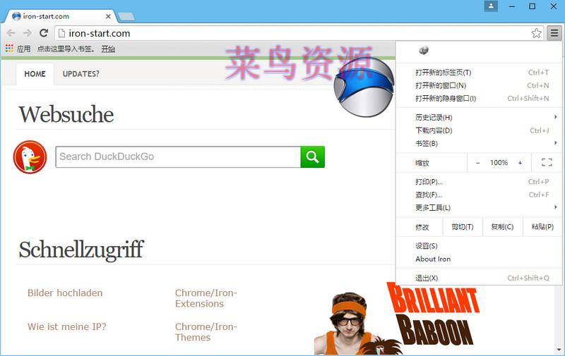 SRWare Iron v62.0.3250.0 稳定版本发布