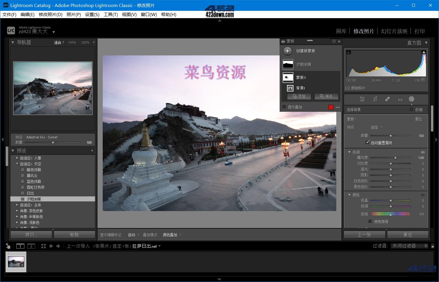 Lightroom Classic中文版V13.3.1绿色便携版