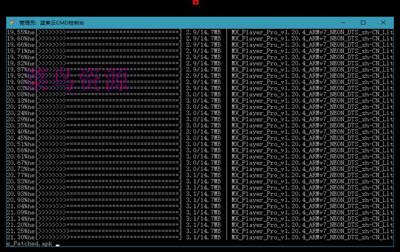 蓝奏云盘CMD控制台v2.6.0 | 上传文件无限制