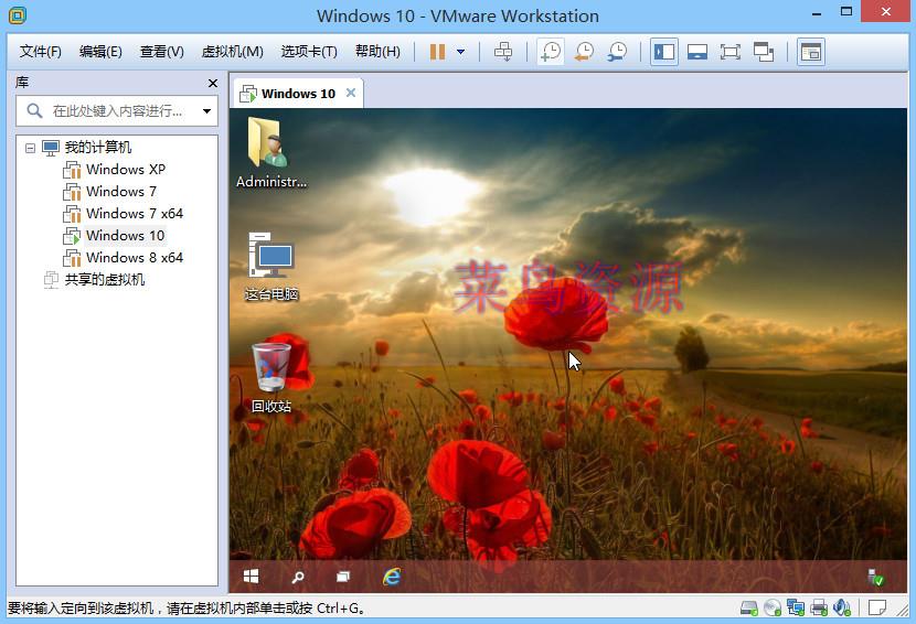 VMware Workstation v10.0.7 - 2844087