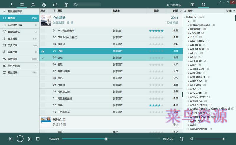 极致美观简洁!FooBox v5.0 绿色版