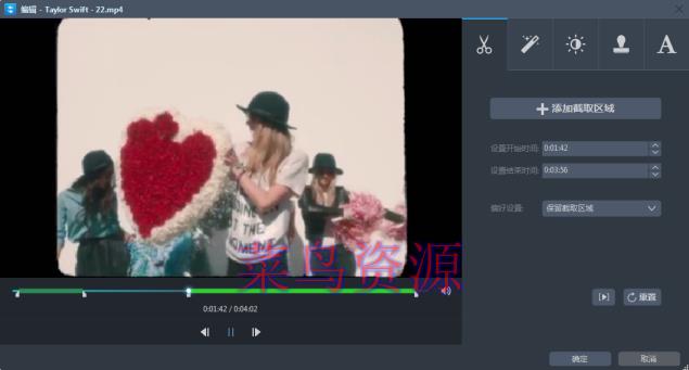 实用多功能,免费Apowersoft视频王