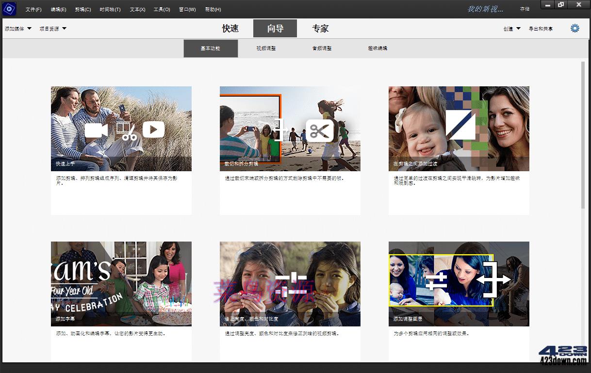 Adobe Premiere Elements 2023_v21.1.0.0