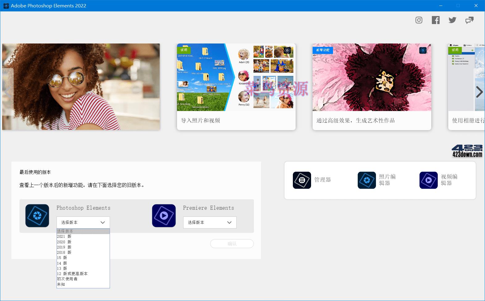 Adobe Photoshop Elements 2022_v21.0.0