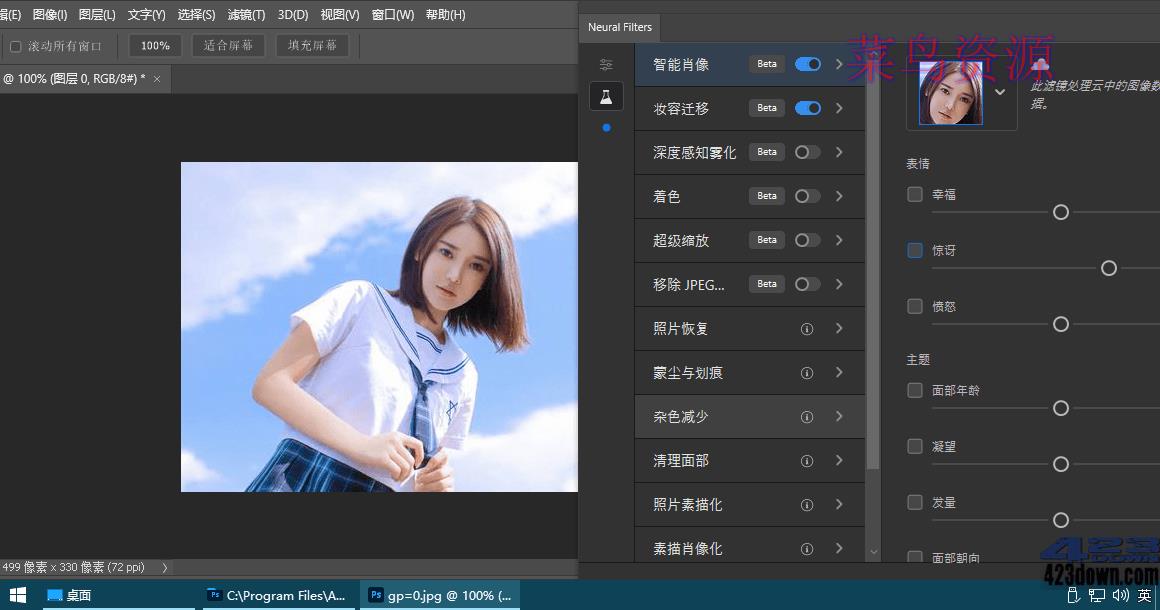 Adobe Photoshop 2021 (v22.5.9)_Repack