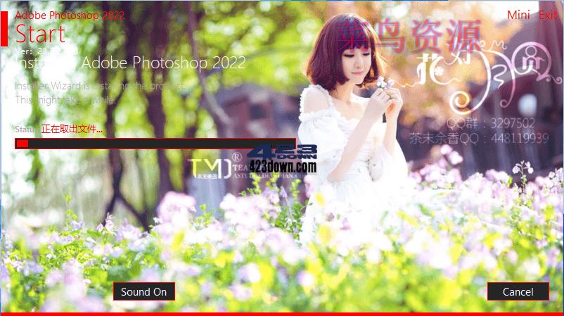 Photoshop2022茶末余香增强版v23.4.2.603