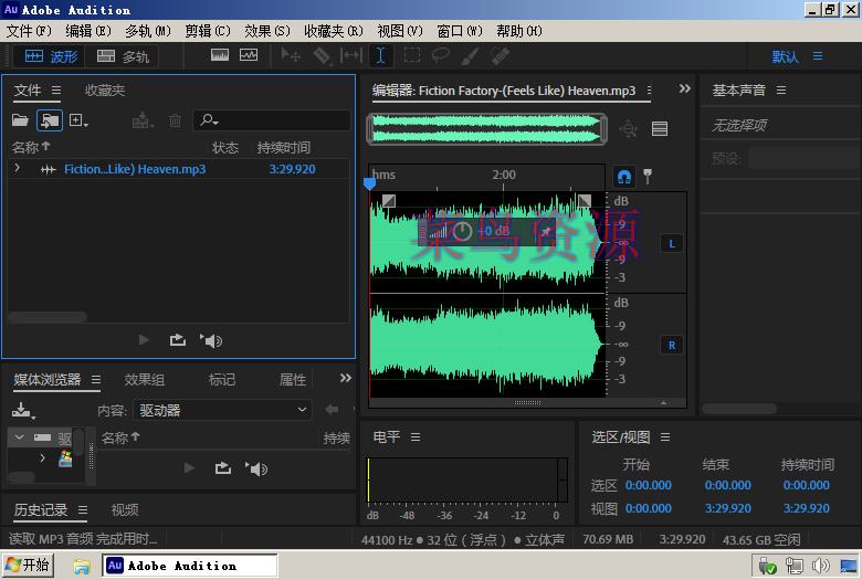 Adobe Audition 2020 v13.0.13 绿色精简版