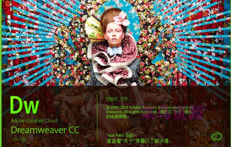 Adobe CC 2015 全线产品以及激活补丁