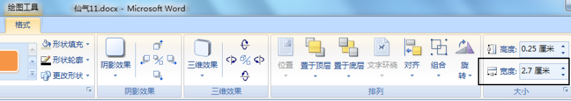 Word简历修改精品教程，菜鸟资源手把手教你如何打造完美简历