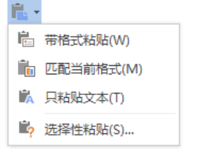 Word简历修改精品教程，菜鸟资源手把手教你如何打造完美简历