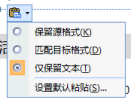 Word简历修改精品教程，菜鸟资源手把手教你如何打造完美简历