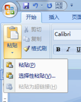 Word简历修改精品教程，菜鸟资源手把手教你如何打造完美简历