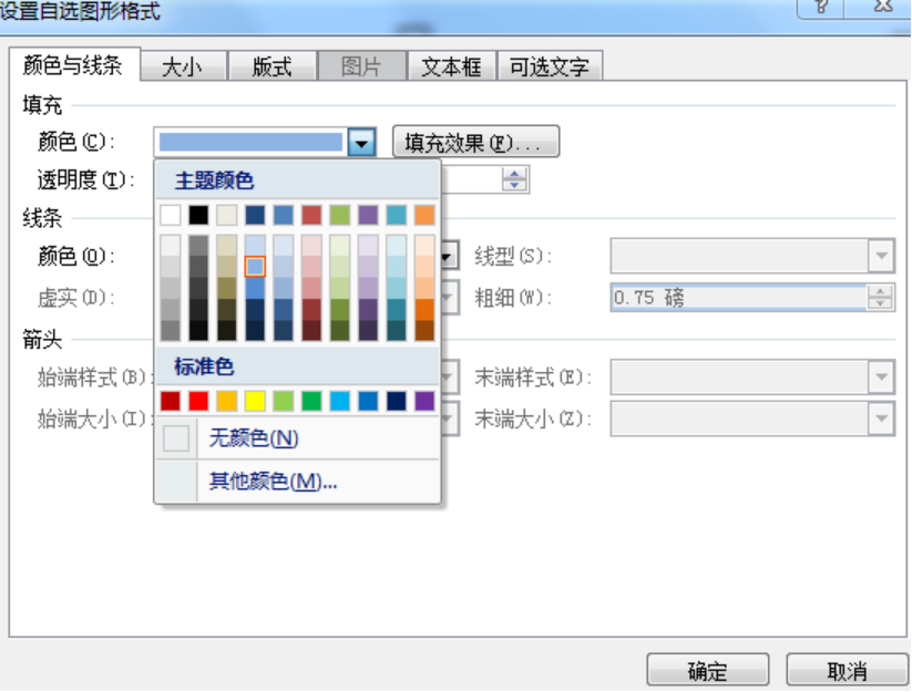 Word简历修改精品教程，菜鸟资源手把手教你如何打造完美简历