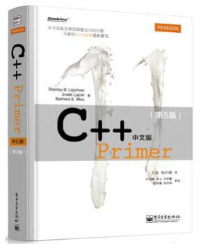 第一章丨C++编程宝典：快速上手、深入进阶、挑战高级技巧，助你成为编程达人