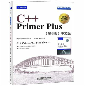 第一章丨C++编程宝典：快速上手、深入进阶、挑战高级技巧，助你成为编程达人