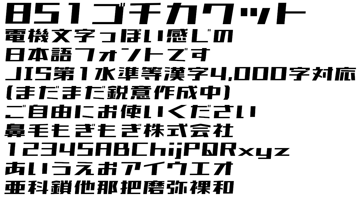 851Handwritten Miscellaneous 字体,手写体,杂项体:赋予设计无限可能