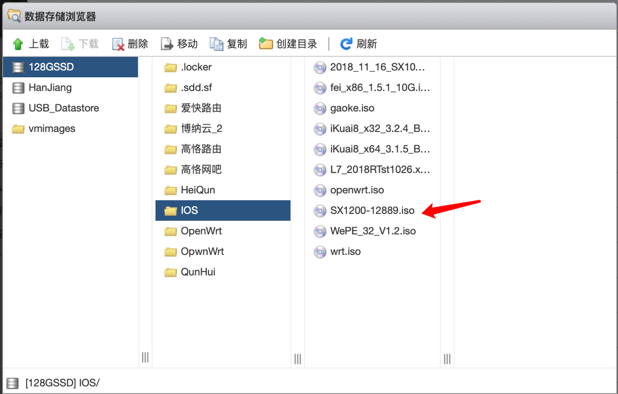 【精校教程】Esxi下配置高恪软路由系统安装教程