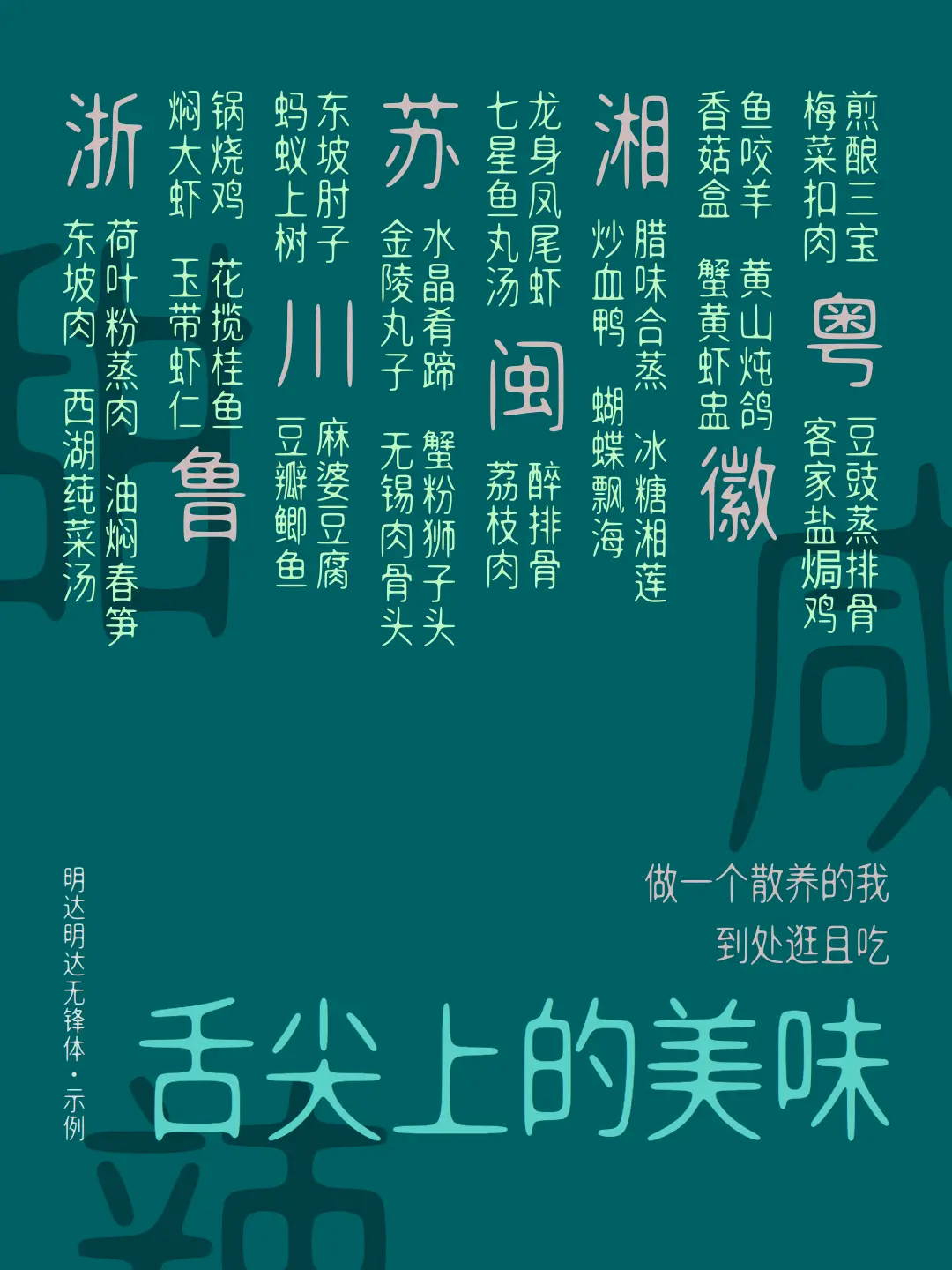 无锋体:定义、特点及其在现代设计中的应用