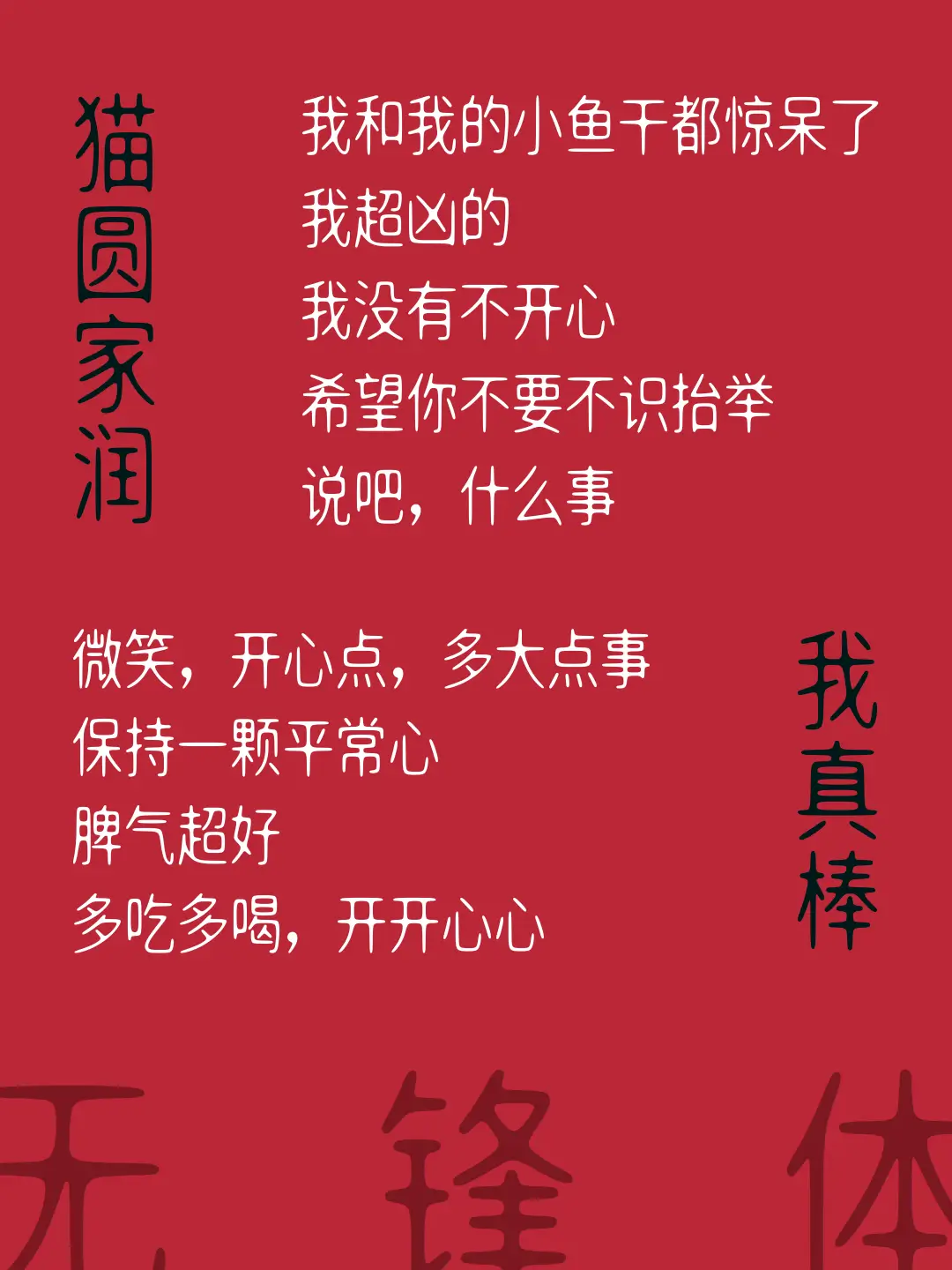 无锋体:定义、特点及其在现代设计中的应用