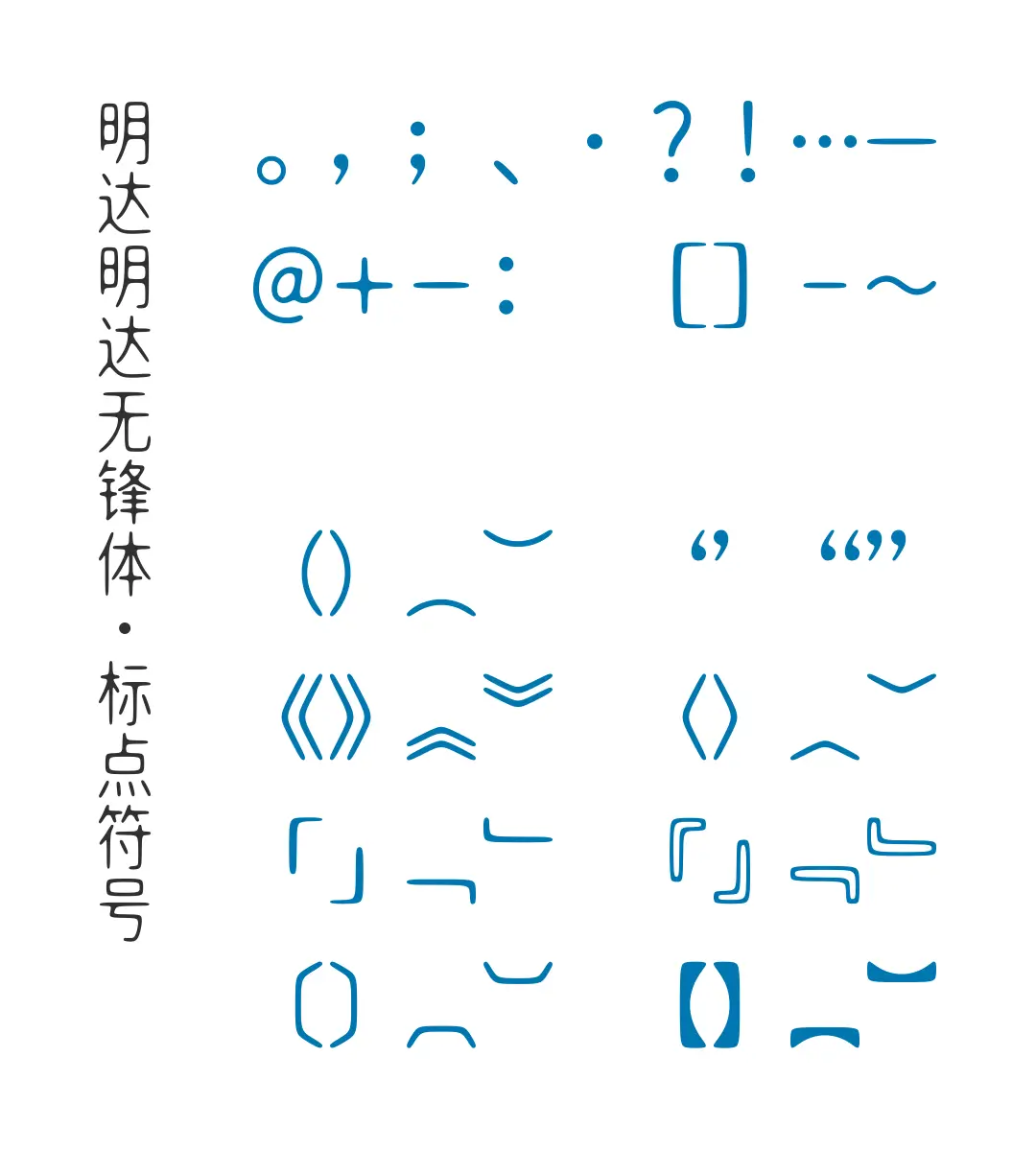 无锋体:定义、特点及其在现代设计中的应用