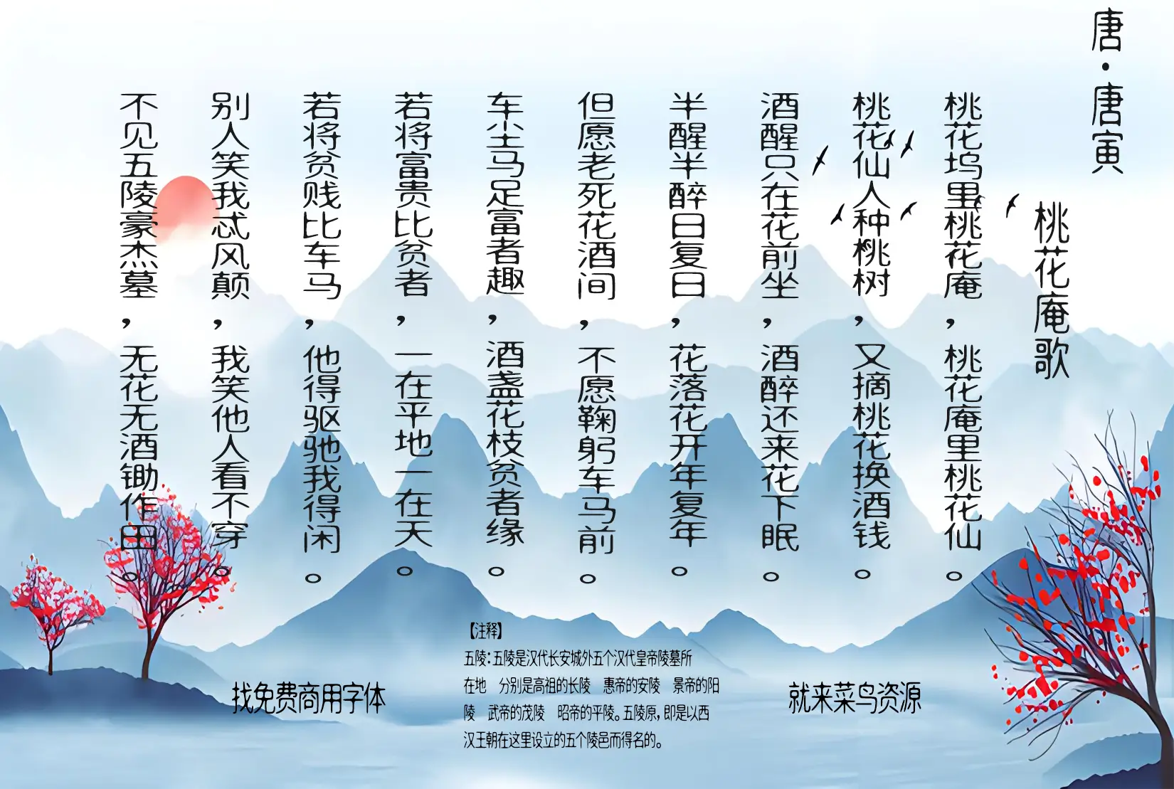 无锋体:定义、特点及其在现代设计中的应用